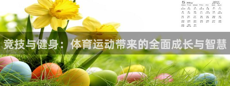 betway西汉姆