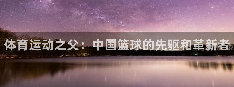 betway西汉姆官网
