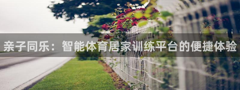 betway西汉姆官网