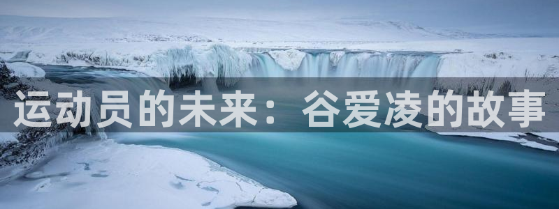 betway西汉姆
