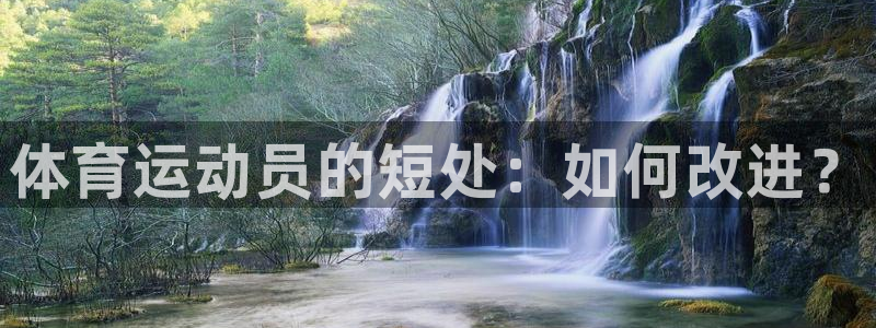 betway西汉姆联官网