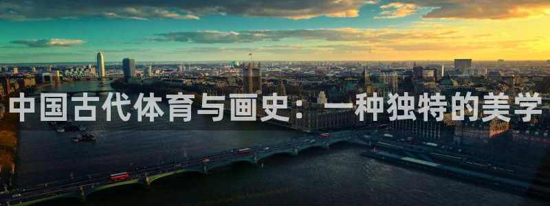 betway西汉姆