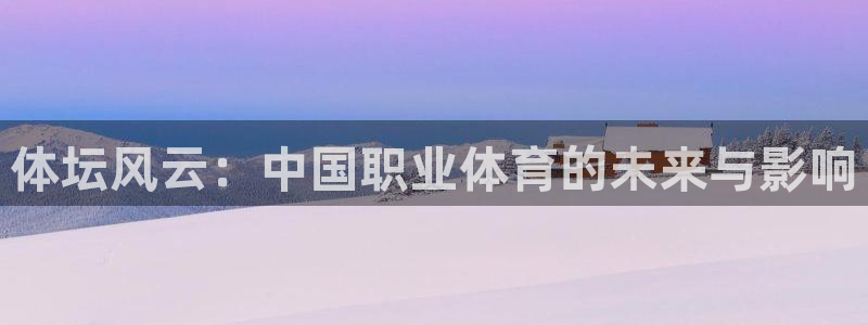 betway西汉姆