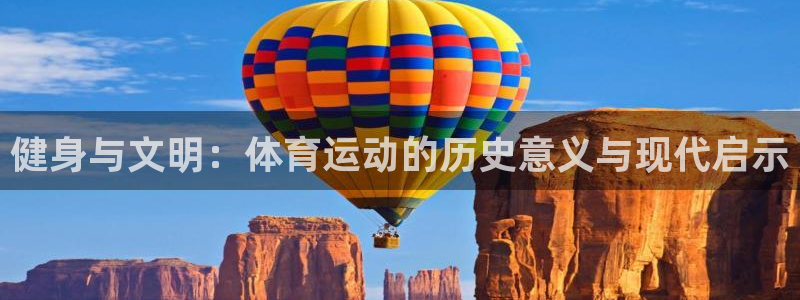 betway西汉姆联