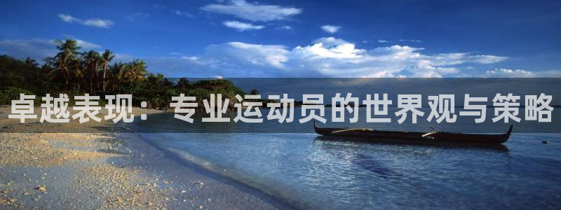 betway西汉姆